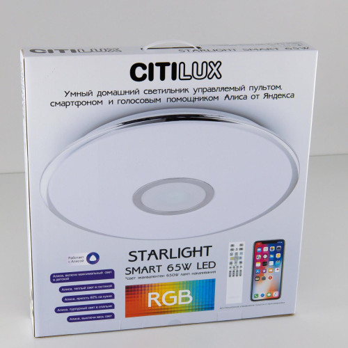 Потолочная люстра Citilux Старлайт Смарт CL703A65G