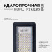 Парковый светильник Apeyron 29-07