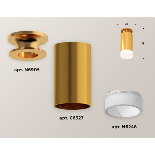 Потолочный светильник Ambrella Light Techno Spot XS6327082 (N6905, C6327, N6248)