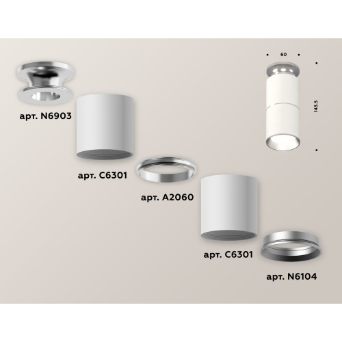 Потолочный светильник Ambrella Light Techno Spot XS6301240 (N6903, C6301, A2060, N6104)