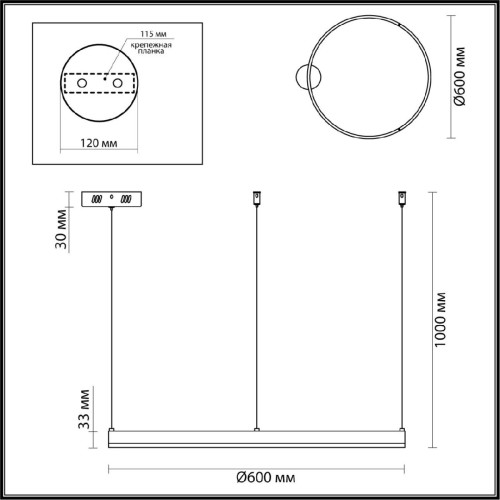 Подвесной светильник Lumion Echo 6531/50L