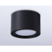 Накладной светильник Ambrella Light GX Standard tech TN6808