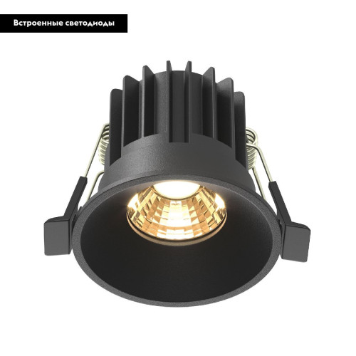 Встраиваемый светильник Maytoni Round DL058-7W2.7K-B