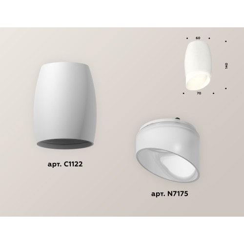 Накладной светильник Ambrella Light Techno XS1122023 (C1122, N7175)