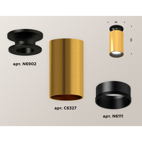 Потолочный светильник Ambrella Light Techno Spot XS6327101 (N6902, C6327, N6111)