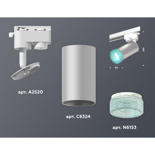 Трековый однофазный светильник Ambrella Light Track System XT6324002 (A2520, C6324, N6153)