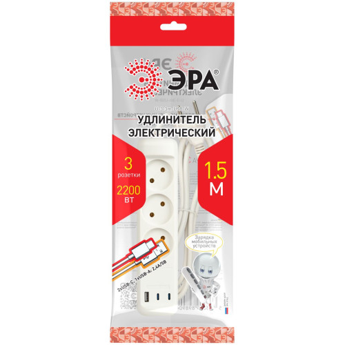Удлинитель Эра U-3-1,5m-USB-W 3 розетки + 3xUSB A+C 1,5м 10А белый