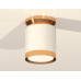 Потолочный светильник Ambrella Light Techno Spot XS8141030 (N8909, C8141, N8124)