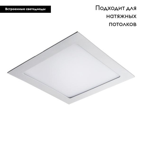 Встраиваемый светодиодный светильник Lightstar Zocco 224182