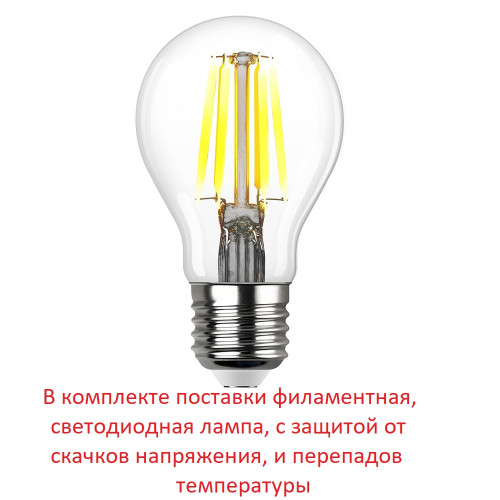 Уличный настенный светильник Fumagalli VIRGILIO APPLIQUE DS3.562.000.WYF1R