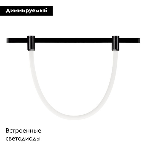 Трековый светильник Arlight ART-APRIORI-TUBE-ELASTIC-R38-L3000-25W Day4000 049271