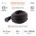 Удлинитель силовой Эра UPx-1e-3x1,5-20m-IP44(KG) Б0050858