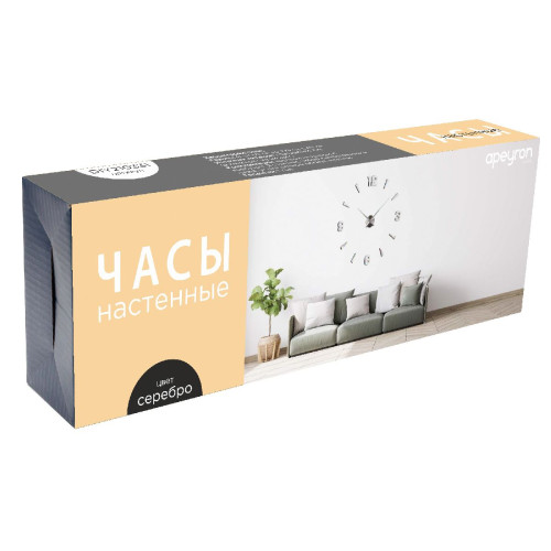 Часы настенные Apeyron DIY210331