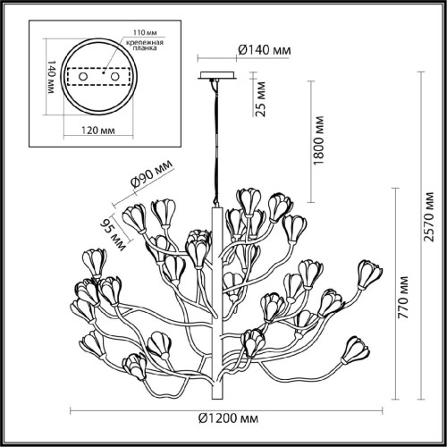 Подвесная люстра Odeon Light Gardi Modern 5090/30