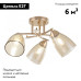 Потолочная люстра Arte Milano Amalfi 326419/3 FG+WH