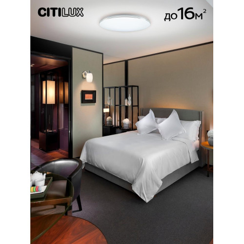 Потолочная люстра Citilux Симпла CL714480G