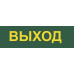 Аккумуляторный светильник Feron EL120 12670