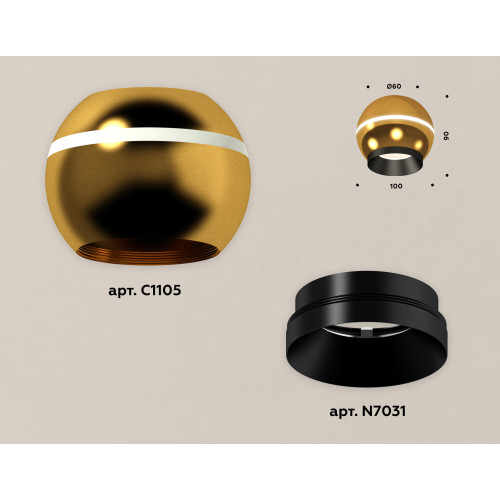 Накладной светильник с дополнительной подсветкой Ambrella Light Techno XS1105001 (C1105, N7031)