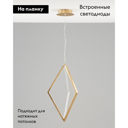 Подвесной светильник Moderli Grape V10351-PL