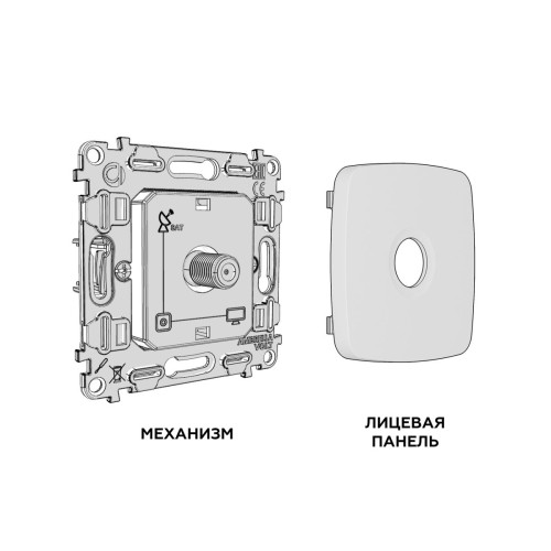 Комплект механизма TV розетки Ambrella Volt SAT 5-2400MHz 3.5dB OMEGA MO413050 Серебро глянец QUANT (OP4130, VM215)