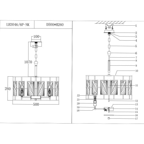 Подвесная люстра Lumien Hall Barumini LH3046/6P-NK