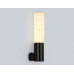 Настенный светильник Ambrella Light High Light Ceramo Modern LH53687