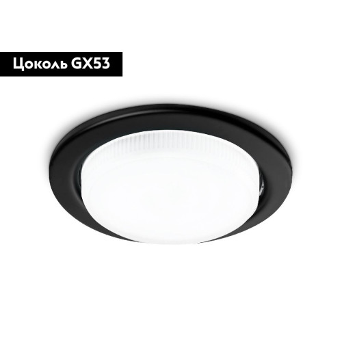 Встраиваемый светильник Ambrella Light Standard Spot GX53 Spot G101 BK