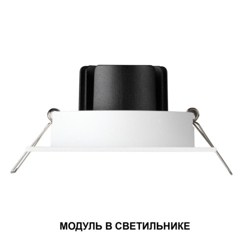 Светодиодный модуль светодиодный с переключ. цв. температуры и мощности Novotech Diod Mod IP20 LED 6/8/10W 180-265V 2700К3200К4000К 359821