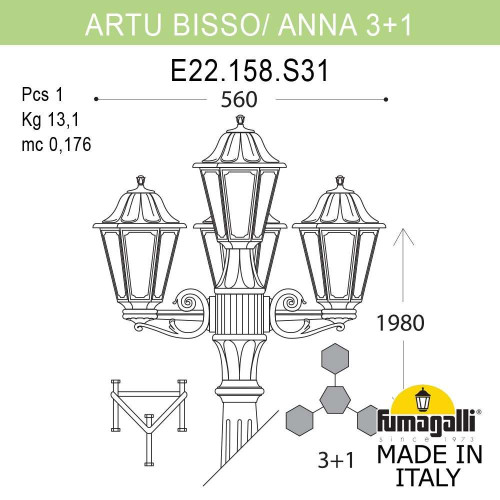 Садово-парковый светильник Fumagalli ARTU BISSO/ANNA 3+1 E22.158.S31.BYE27