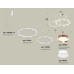 Комплект подвесного светильника Ambrella Light Techno Ring XR92081200 (A9208x2, C9241,C9236,N8112,N8126)