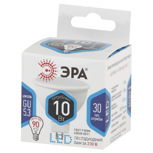 Лампа светодиодная Эра GU5.3 10W 4000K LED MR16-10W-840-GU5.3 Б0032996