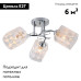 Потолочная люстра Escada Aronia 1106/3PL