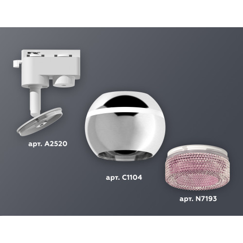Трековый однофазный светильник с подсветкой Ambrella Light Track System XT1104003 (A2520, C1104, N7193)