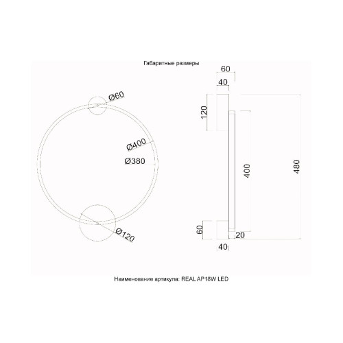 Настенный светильник Crystal Lux REAL AP18W LED BRASS