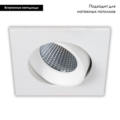 Встраиваемый светильник Citilux CLD001KNW0
