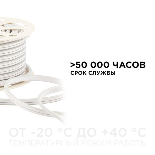 Светодиодный двусторонний неон Apeyron Стандарт 220В 2835 6Вт/м синий 50м IP65 17-24