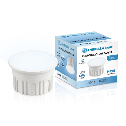 Светодиодный модуль Ambrella Light Bulbing LED MR16-DD 12W IC 6400K 220-240V 100° 212103