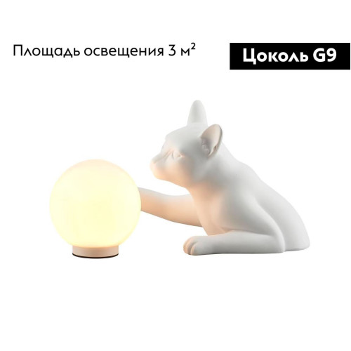 Настольная лампа Moderli Monya V11676-TL