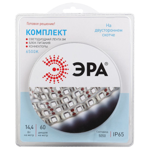 Комплект светодиодной ленты Эра 12В 5050 14,4Вт/м 6500K 5м IP65 5050kit-14,4-60-12-IP65-6500-5m Б0043068