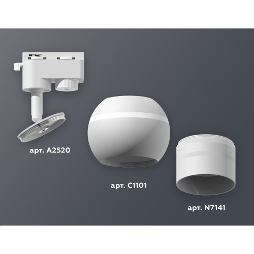 Трековый однофазный светильник с подсветкой Ambrella Light Track System XT1101050 (A2520, C1101, N7141)