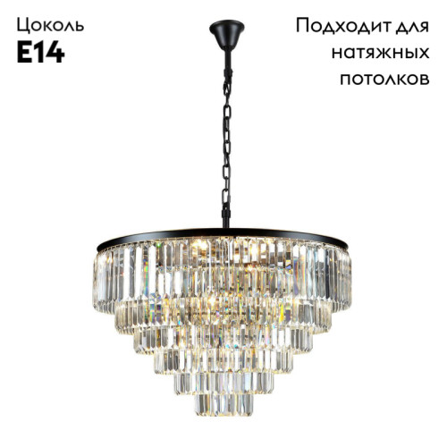 Подвесная люстра Divinare Nova 3001/01 LM-16