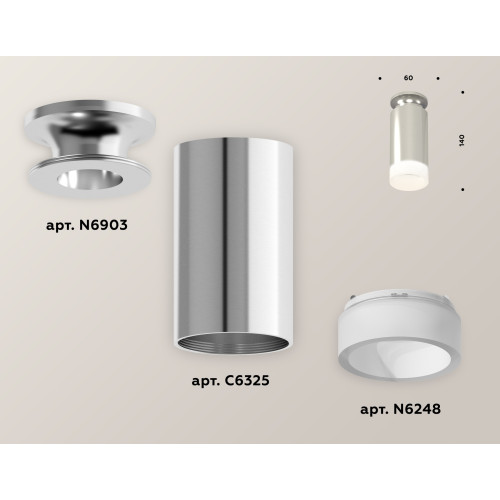 Накладной светильник Ambrella Light Techno XS6325081 (N6903, C6325, N6248)