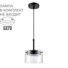Подвесной светильник Lumion Comfi Natalina 8232/1Y Подвесной светильник Lumion Comfi Natalina 8232/1Y