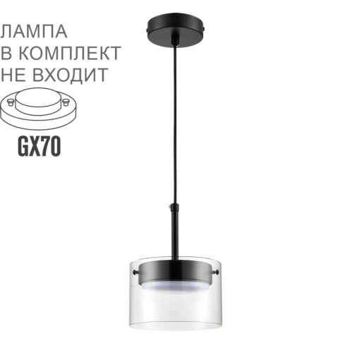 Подвесной светильник Lumion Comfi Natalina 8232/1Y Подвесной светильник Lumion Comfi Natalina 8232/1Y