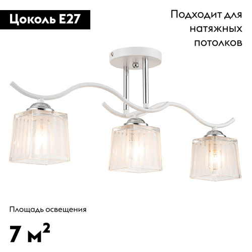 Потолочная люстра Escada Prisma 535/3PL