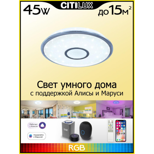 Накладной светильник Citilux CL703A40G