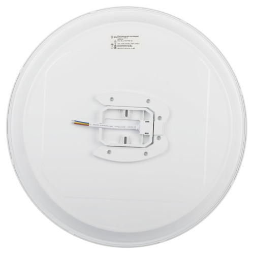 Потолочный светильник Эра Классик без ДУ SPB-6 WH 70W-5K Slim Base