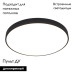Потолочный светодиодный светильник Arte Lamp Arena A2673PL-1BK