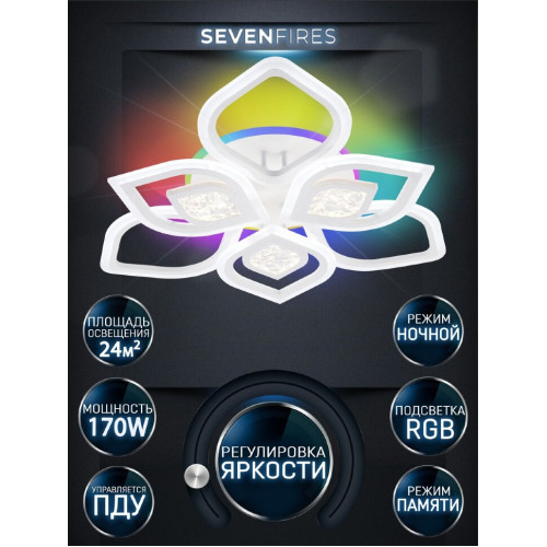 Потолочная люстра Seven Fires Dzhena SF5050/10C-WT-RGB