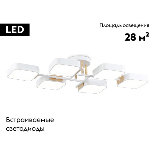 Потолочная люстра Ambrella Light Linetech Comfort FL4886